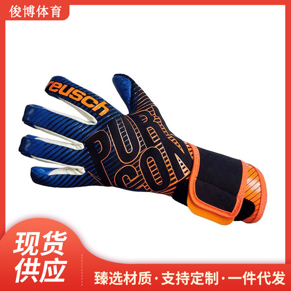 non-slip football wristband