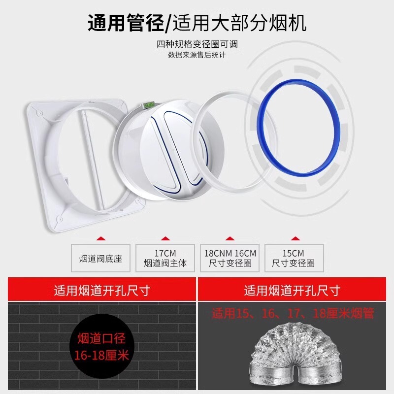 ユニバーサルレンジフード逆止弁、キッチン煙道専用排気管、浴室用一方向逆止弁、煙防止装置|undefined