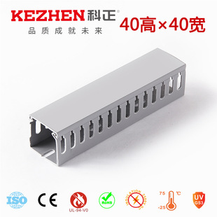 40×40 Manufacturers Supply High-Quality Pvc Trunking Gray Flame-Retardant Trunking Low-Voltage Distribution Cabinet Trunking from Stock