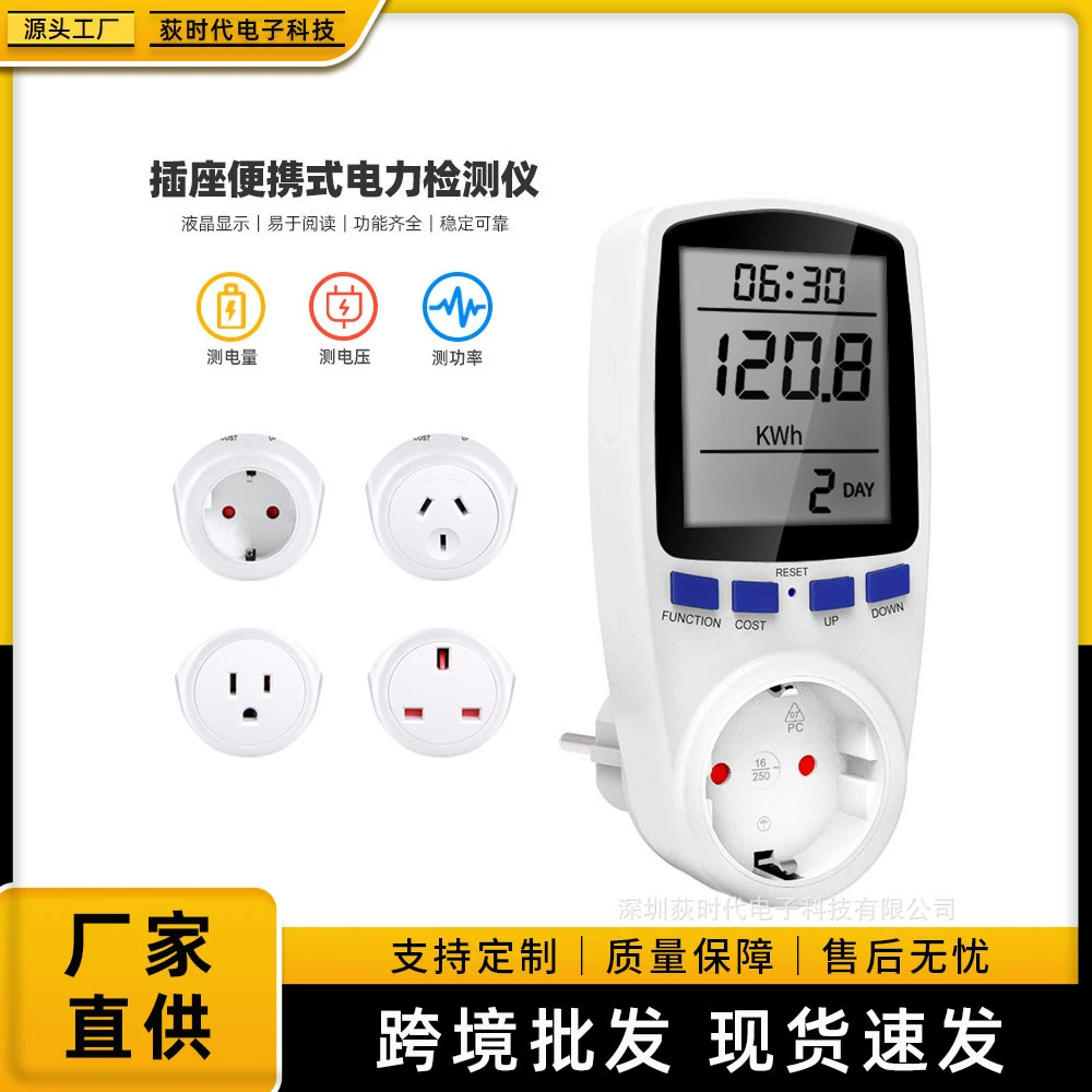 Европейский измерительный штекер энергии Ватт измерительная розетка расчет мощности измеритель мощности мониторинг интеллектуального Биллингового счетчика