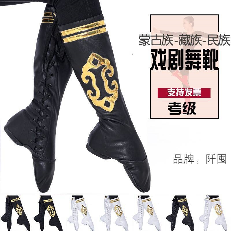 Mongolian dance shoes for children, Mongolian women's and men's riding boots, Xizang performance shoes and boots, men's Mongolian dance boots for exams