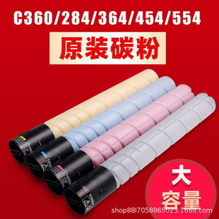 ����c364��ɫ̼�������_c360��ӡ�Cԭ�b̼��c554c454ec284e�ʷۺ�