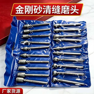 金刚石打磨头玉石翡翠原石雕刻去皮 开窗金刚砂电磨头 去皮开窗头