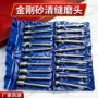 开窗雕刻去皮打磨头电磨头