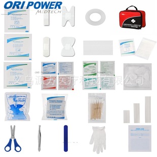 A full set of manufacturers customized multi-functional simple waterproof medical first aid kit for commuting out