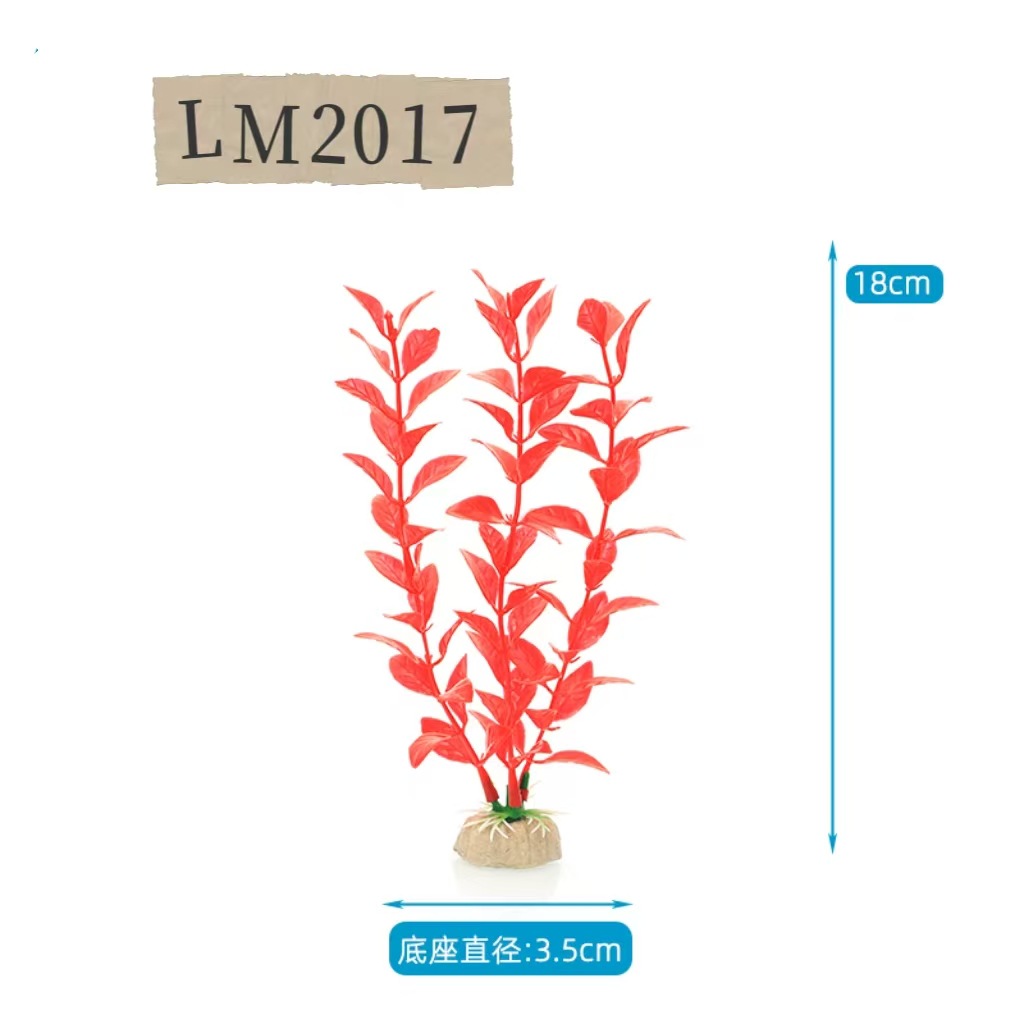 Venta directa de fábrica de pecera, decoración de paisajismo, conjunto de plantas de simulación, plantas de agua, plantas de agua de plástico, flores de seda, adornos de 20 cm