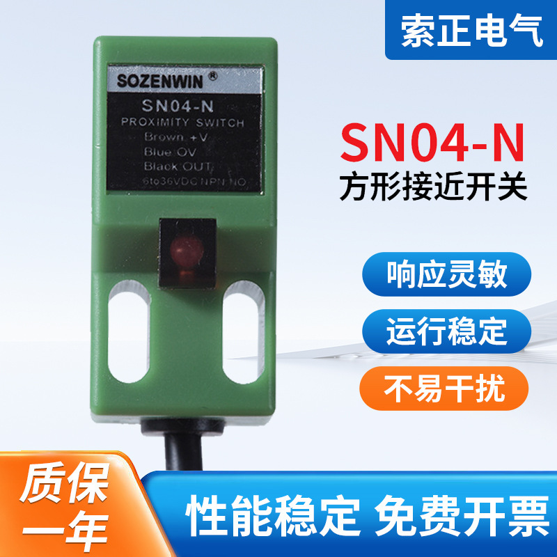 Metal Sensor Sn04-N Proximity Switch Npn Normally Open Dc 5V Limit Sensor 24V Inductor Metal Sensor Sn04-N Proximity Switch Npn Normally Open Dc 5V Limit Sensor 24V Inductor
