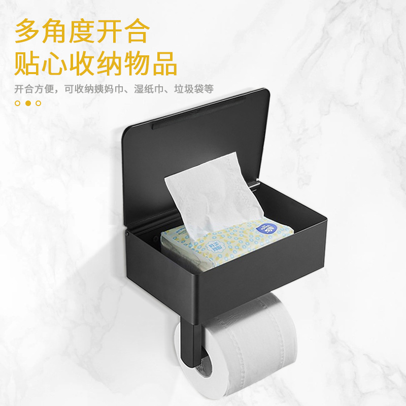 Tissue holder, tissue box, stainless steel, punch-free toilet, mobile phone roll paper holder, wall-mounted storage rack, paper towel box