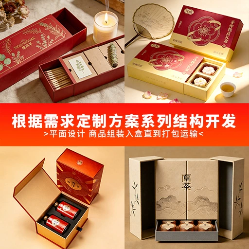 Сборка подарочных коробок, подарочные коробки с продуктами в комплекте, складная упаковка в форме книги, изготовление на заказ двустворчатых подарочных коробок для косметики