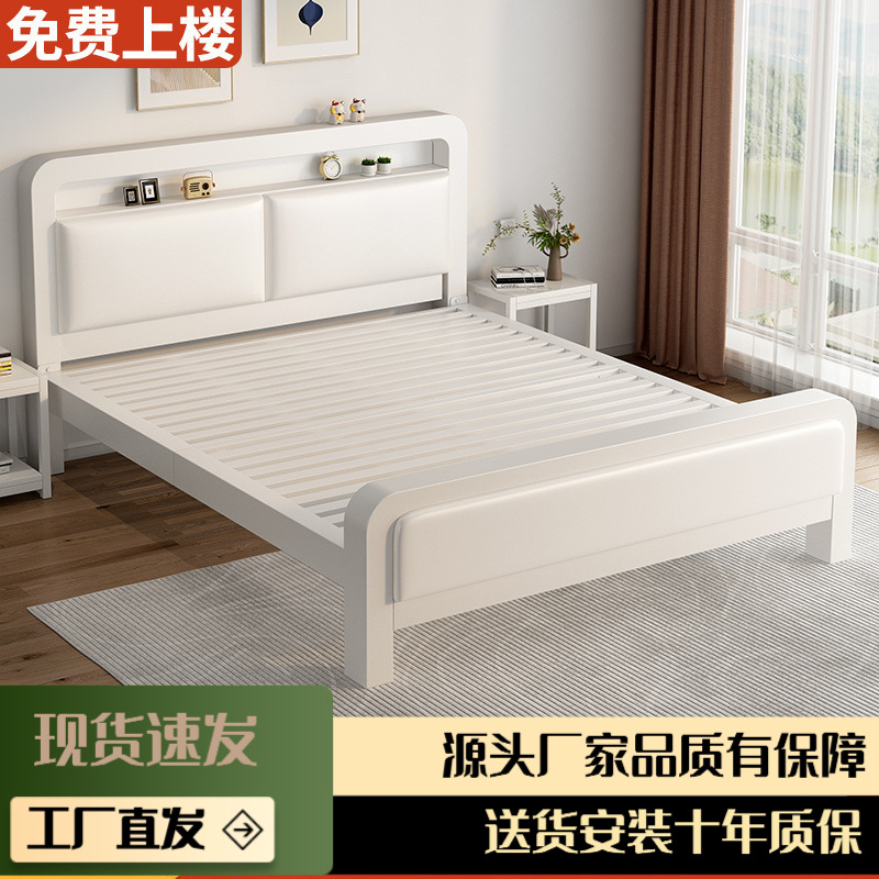Wrought Iron Bed Floor-Standing Double Bed Master Bedroom Simple Light Luxury Dormitory Rental Single Bed Iron Frame Bed Reinforced and Thickened Factory