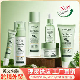 全英文BIOAOUA积雪草舒缓修护六件套 保湿护肤品套装跨境外贸批发