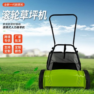 Hand-push lawn mower multi-purpose lawn mower garden lawn mower household lawn mower adjustable lawn mower