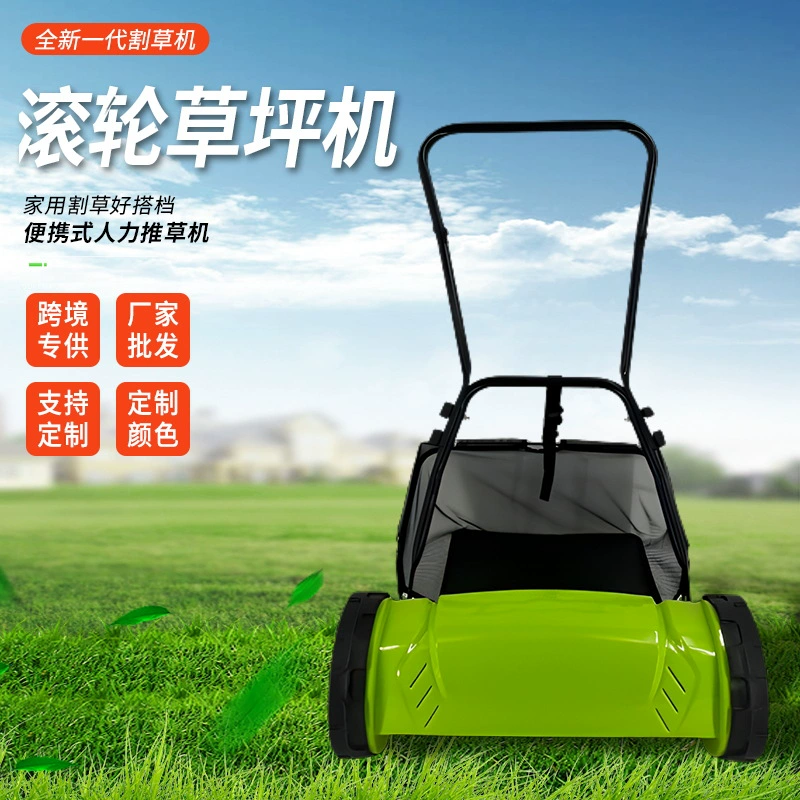 Ручная газонокосилка, многофункциональная газонокосилка, садовая газонная машина, бытовой резак для травы, регулируемая машина для прополки