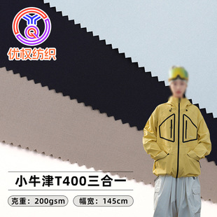 ��ɫ ��]Сţ��T400����һ����  �_�h�»�ѩ������A�����ײ���