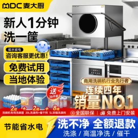 厨房电器配件;炊事设备;其他展示用品