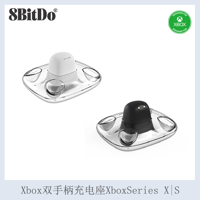 8Bitdo Ranyun Dual Charging Dock Dual Controller Charging Station Charging Dock