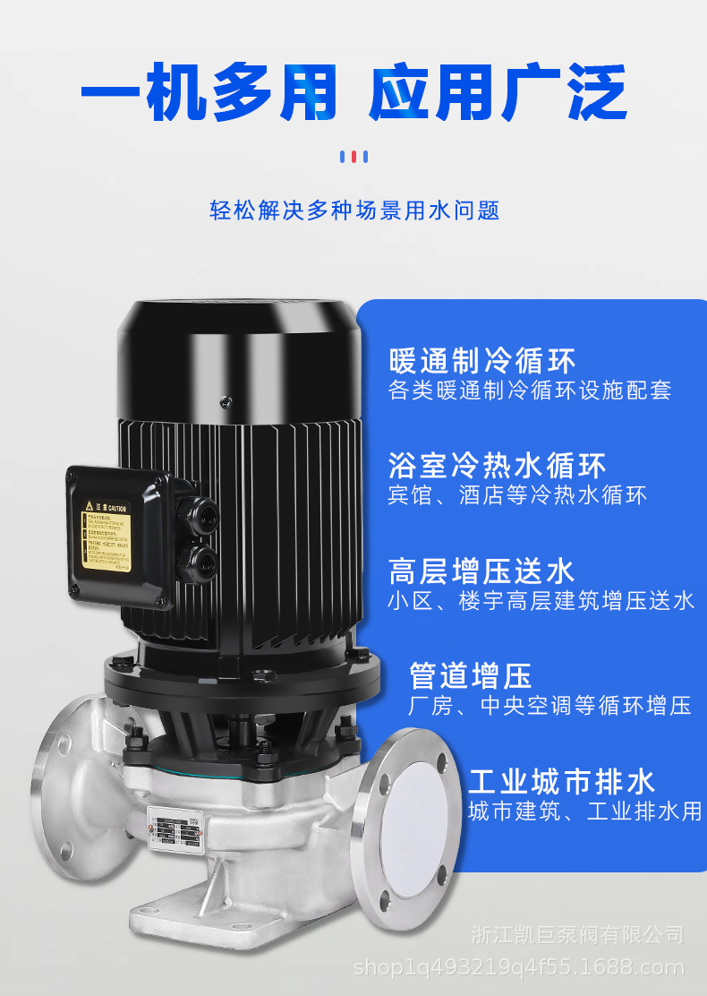 离心泵_09.jpg