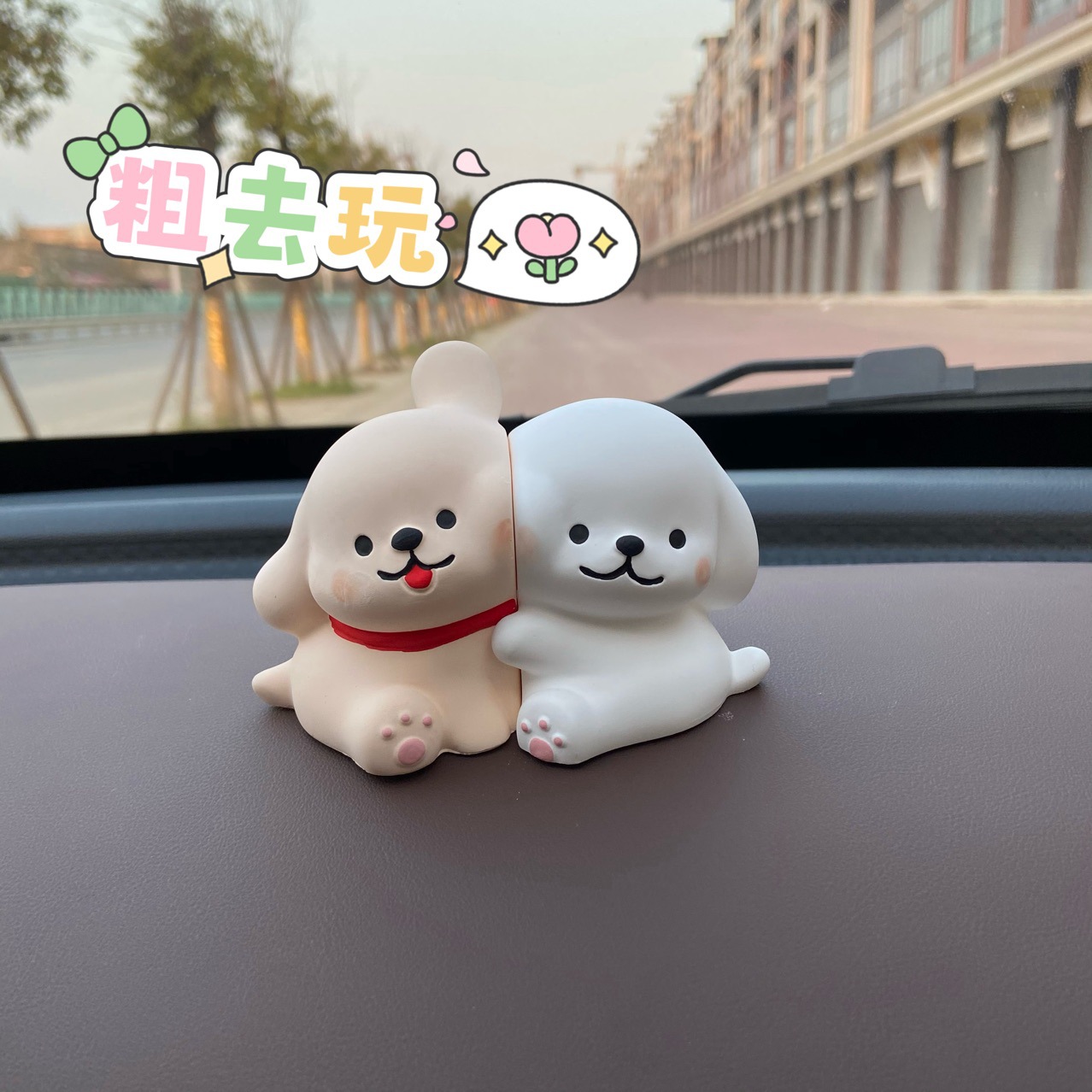 线条小狗车载摆件汽车仪表台装饰品可爱卡通车内中控台情侣内饰