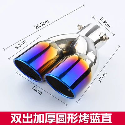 Car muffler Exhaust Stainless Steel Muffler Tail - brown-double-round-roasted-blue-straight-supports-installation