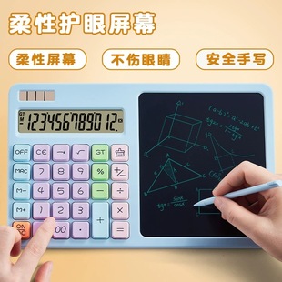 New Calculator with Lcd Writing Board for Primary and Secondary School Students High-Looking Draft Accounting Handwriting Board Office Computer