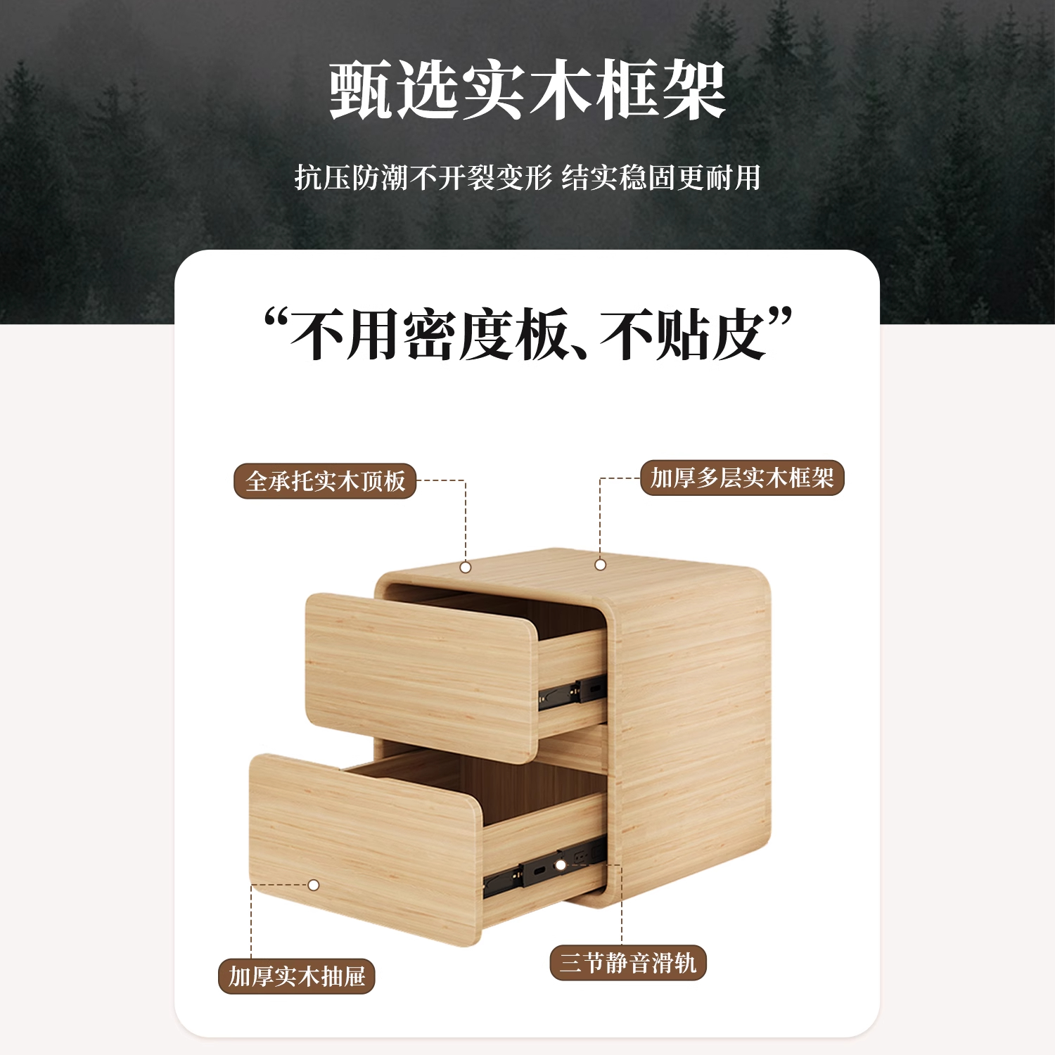 Cabecera de cama de alta sensación sin instalación de madera sólida simple estante de la cama dormitorio moderno simple doble cabecera de cama