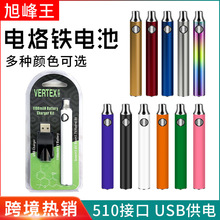 �羳510�A��VERTEX늳�����FUSB��yʽ���n�{�����F늳�14mm�F؛