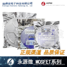 AP2302DI APMԴ΢댧w NϵMOS SOT-23b ԭbMOSFET