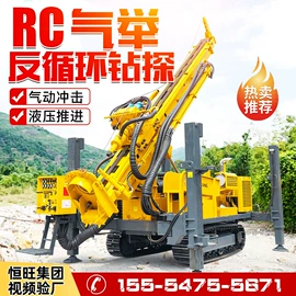 钻探机;桩工机械;钻采设备