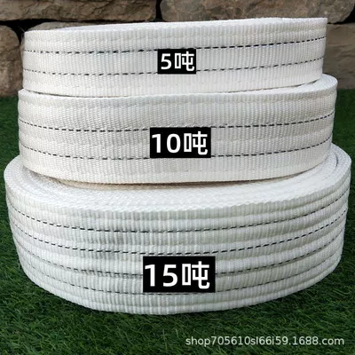 Rope, Trailer rope/net/strap