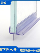 ��ԡ��ԡ�Ҳ����T�׎�����ˮ(һ�w��)��ˮ�ی�ˮ���R�ܷ�l