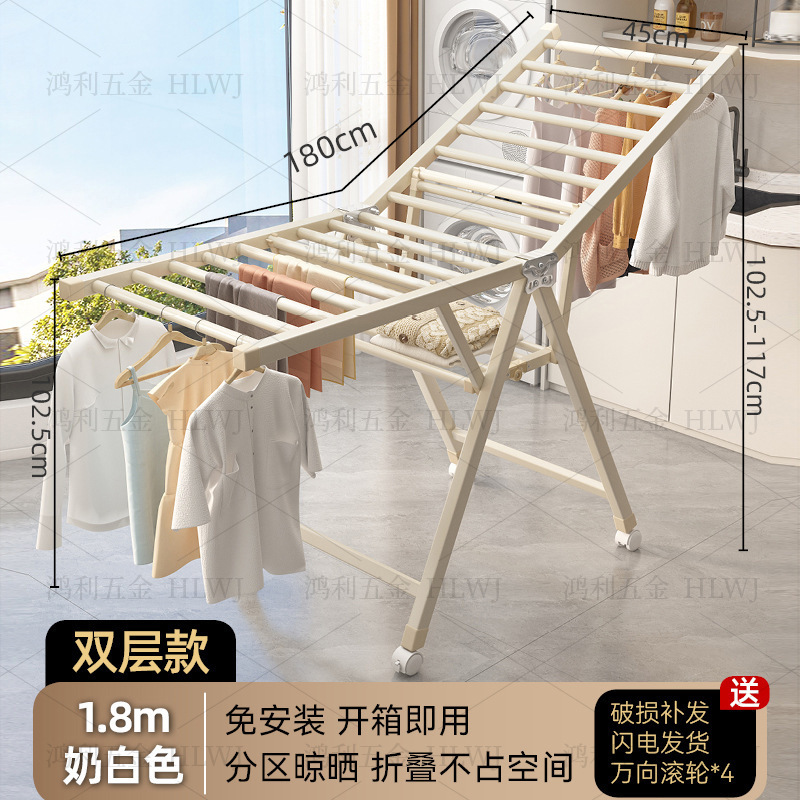直角翼型物干しラック（大口のお客様限定）厚みのある折りたたみ式物干しラック|undefined