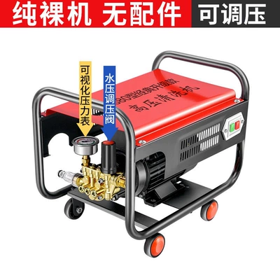 Car washing machine Cleaning Machine Water Gun High Power - 1800w-bare-metal-model-no-accessories