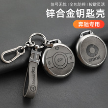 适用于smart钥匙套奔驰smart精灵一号1号车pro斯玛特壳包扣#3三号