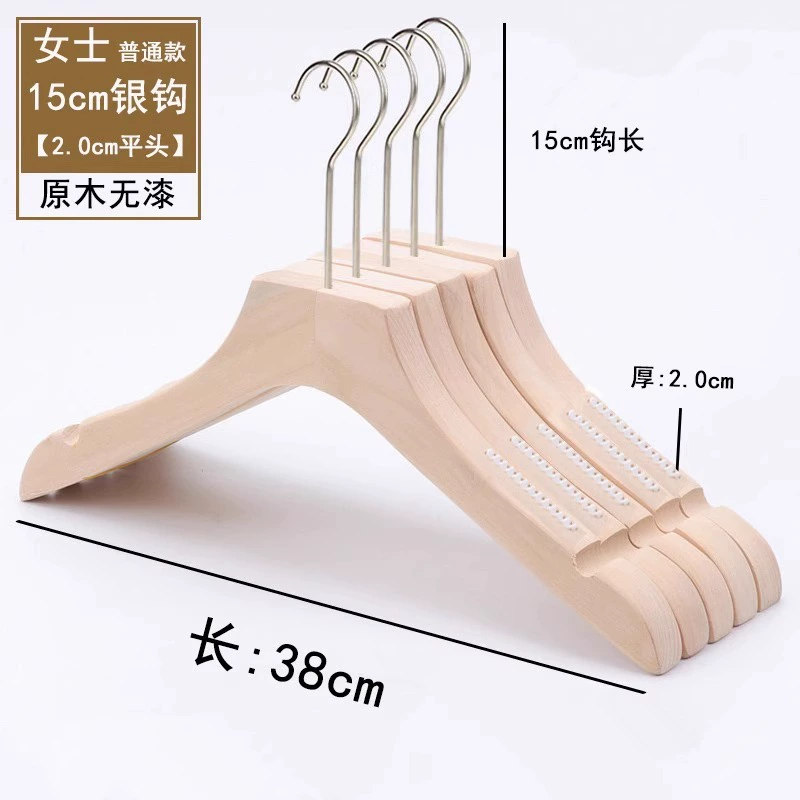 Wooden non-slip hanger, natural wood, trousers clip & shoe last options, silver hook, single