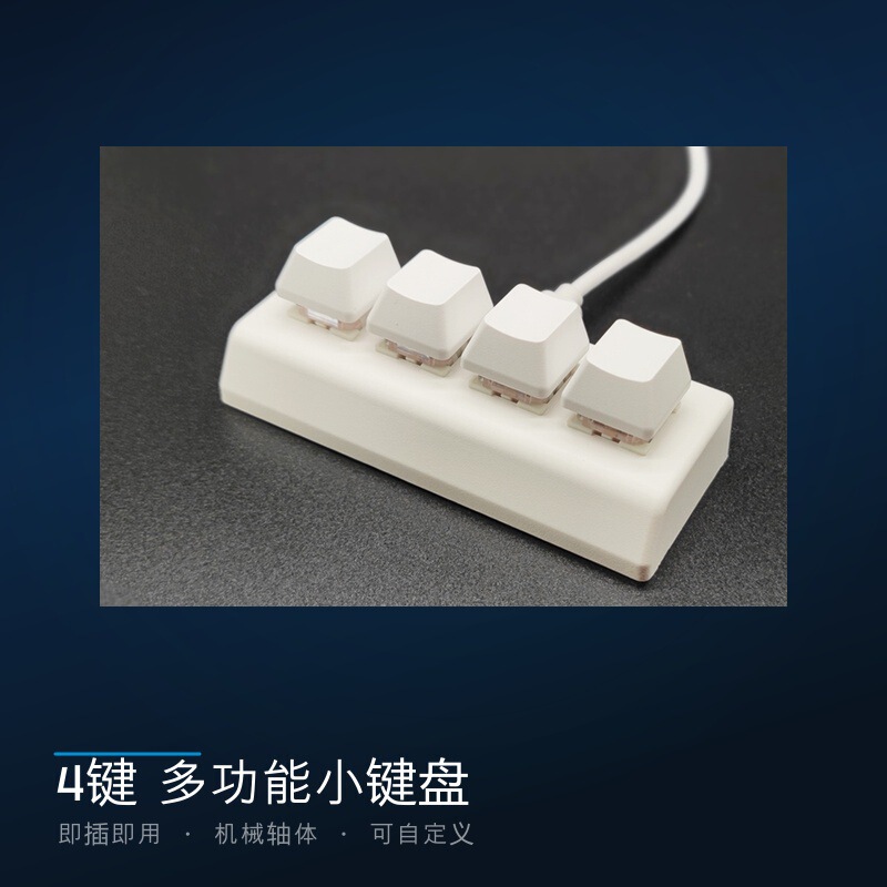 4-Key Mini Mechanical Keypad, Select All, Copy and Paste, One-Click Password, Custom Shortcut Keys, Audio Game, Please Change Keys