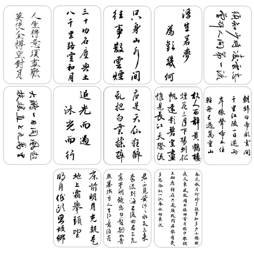 Gourmet Brush Calligraphy Herbal Tattoo Sticker for Girls - High-End, Waterproof, Long-Lasting, Back, Arm, Side Waist, Sexy Calligraphy Sticker