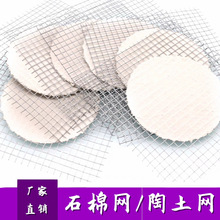 ʯ޾W150mm15cmWWҾƾӟữW̌Wӟ|