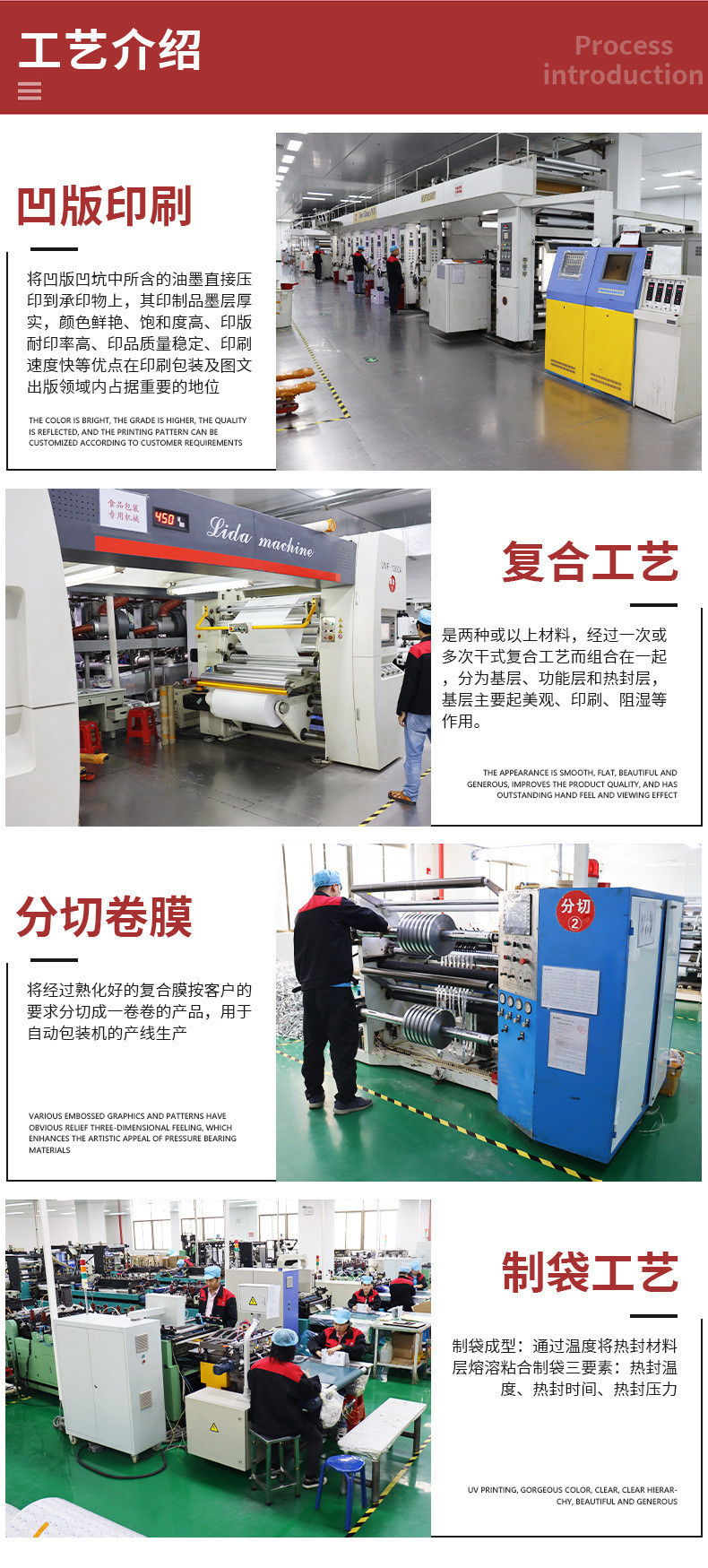 湿巾包装袋2款详情09