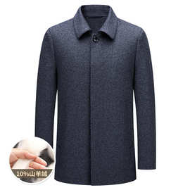 一件代发冬季男士含羊绒短大衣 一手长扣子款夹棉商务男外套