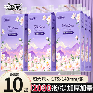 ��ľ10����Ғ�鼈������ò��ּ���������������b�ͽ������l