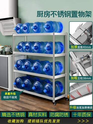 Stainless steel shelf kitchen storage rack pot rack kitchen utensil rack storage shelf with wheels movable shelf