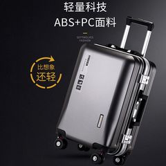 スーツケース女子学生韓国版スーツケース男女ファッションスーツケース青少年大容量女性パスワードスーツケース