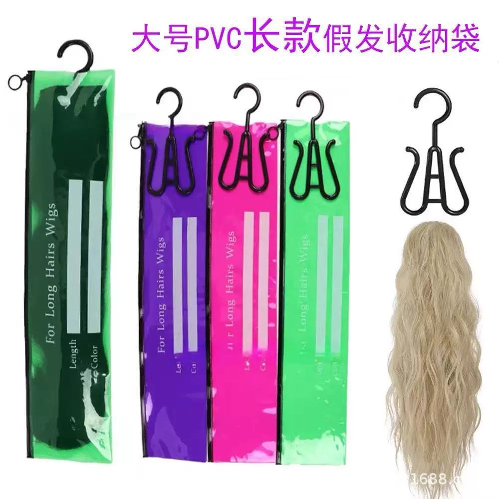 Трансграничные поставки парик цветной ПВХ пылезащитный мешок парик молнии мешок оптом пластиковый пвх капюшон мешок для хранения