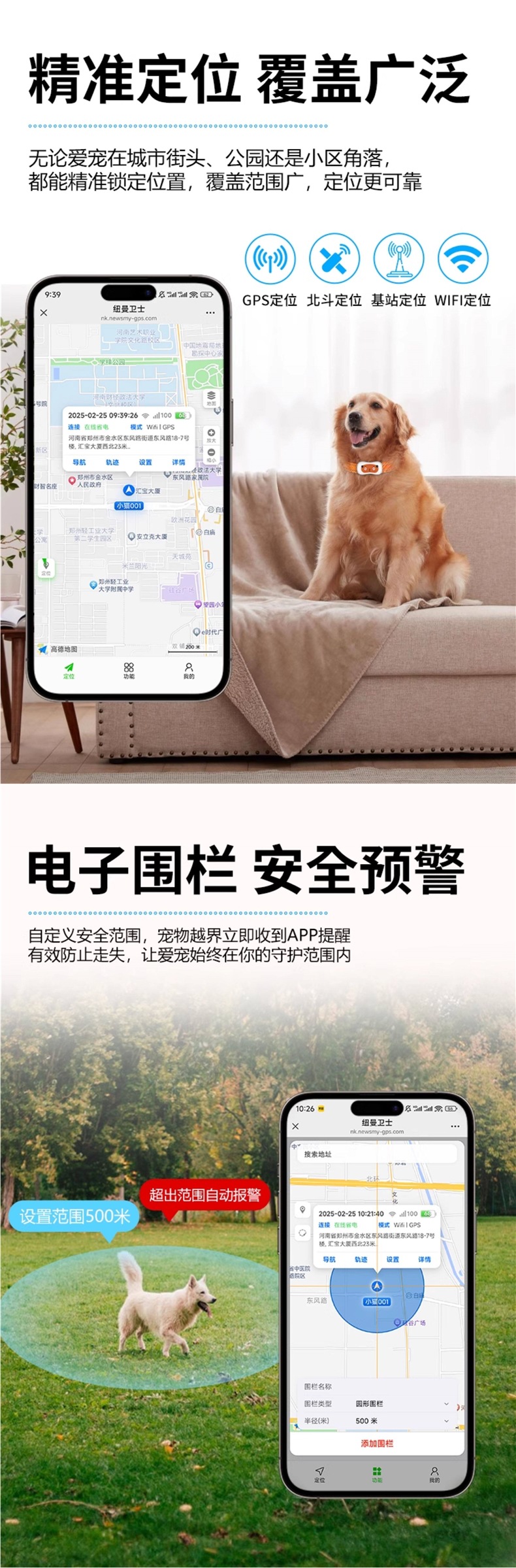 Newman pet tracker GPS collar for cats and dogs, tracking device, anti-lost device for lost cats