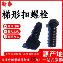 �ݽz��ĸ���b8.8���ߏ��Ȱl��̼����������ο���������˨6-20