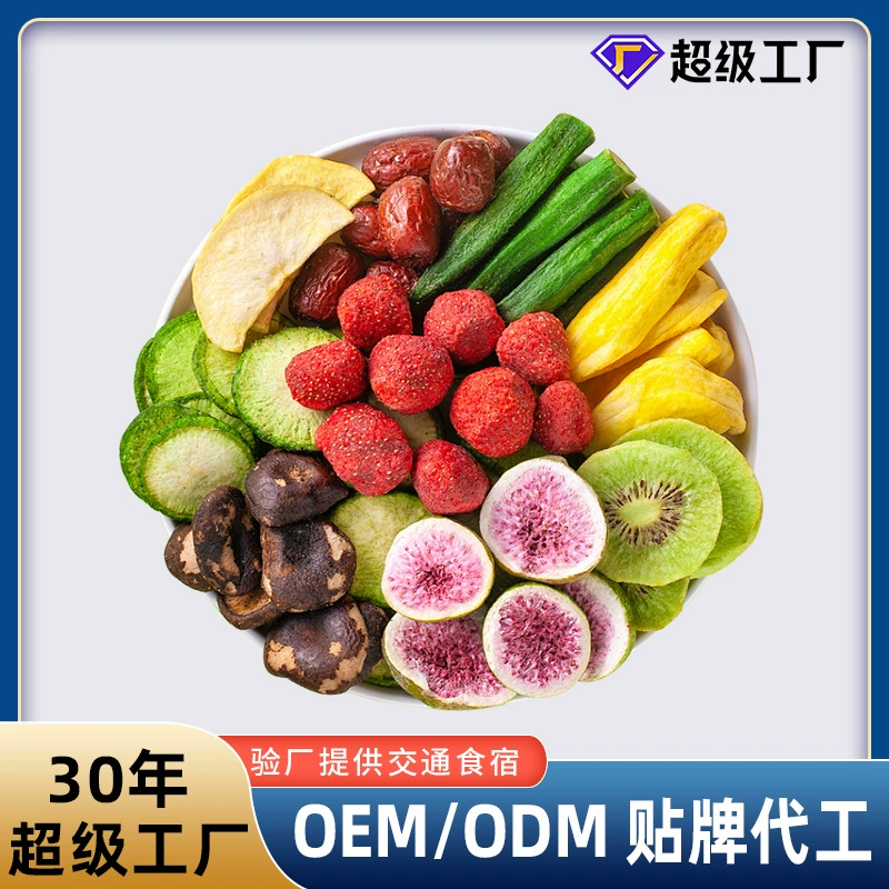 Fruit and vegetable crisps, comprehensive dried vegetables, single-pack dried fruit crisps, dehydrated ready-to-eat strawberries, figs, new year snacks