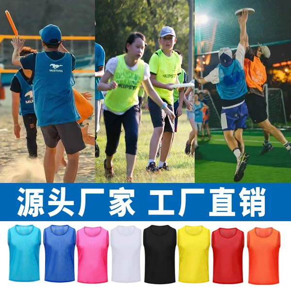 confrontation clothing football basketball training vest grouping team uniform promotion vest expansion activities advertising frisbee printing