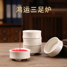 白瓷香炉沉香檀香线香插线香炉家用室内佛香香座香托香薰炉批发