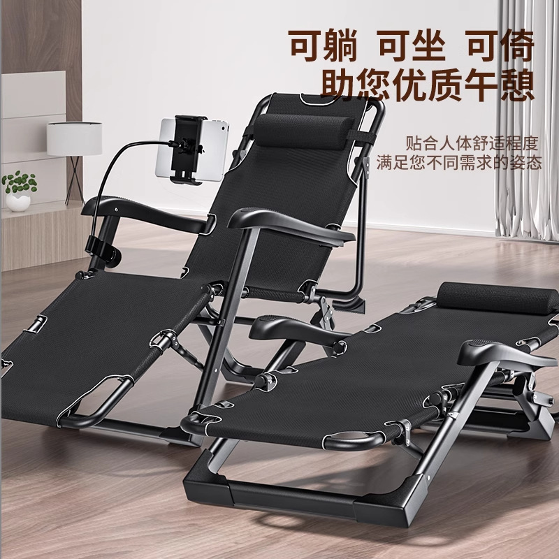 躺椅新款坐睡两用椅办公室午休折叠椅子阳台休闲靠背户外椅子|undefined
