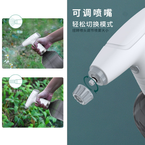 Electric spray kettle disinfection machine spray gun alcohol sprayer handheld household watering kettle automatic spray kettle watering kettle